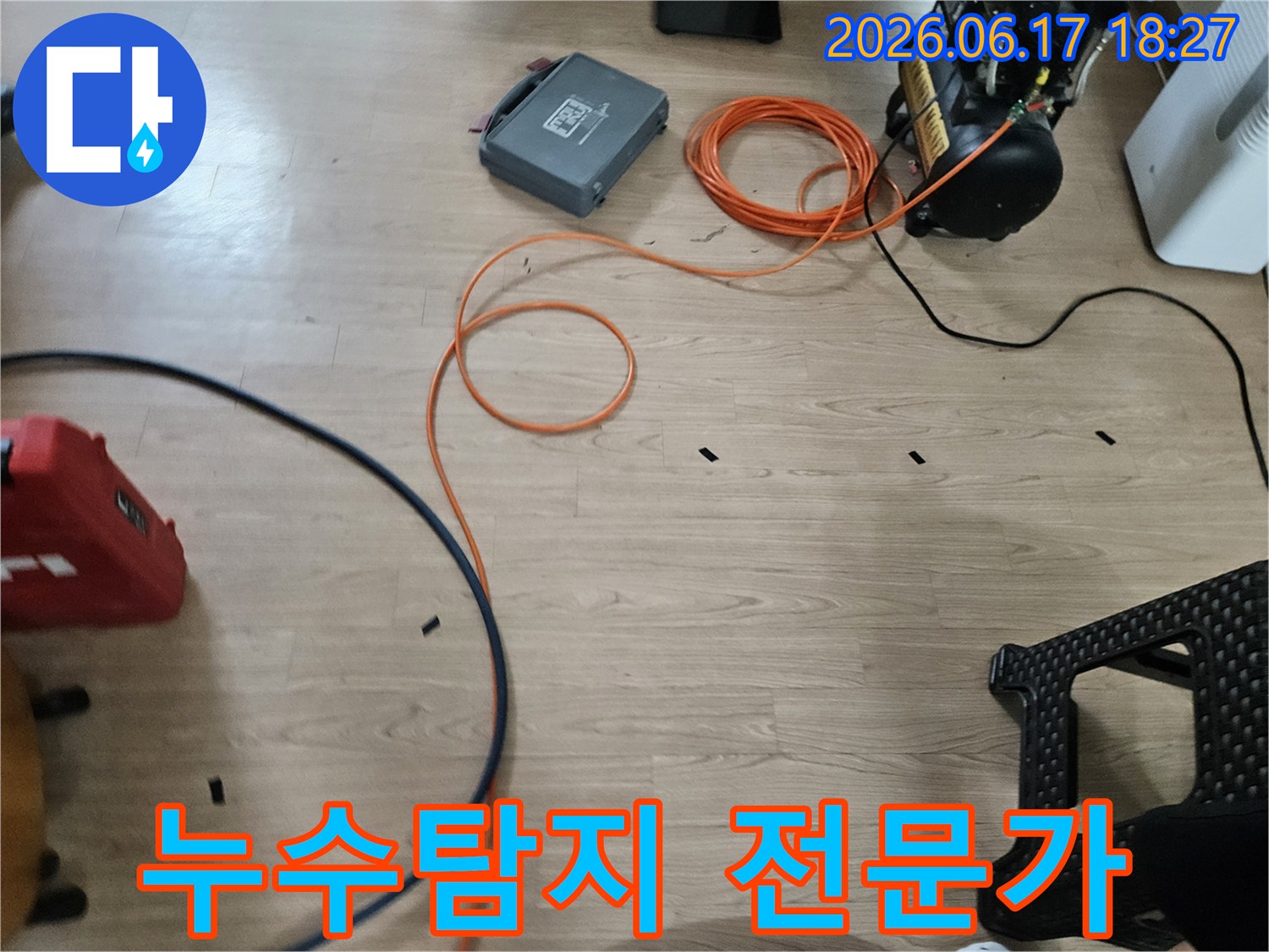 전문가의-손길로-누수-탐지-장비가-세심하게-설치된-현장-모습