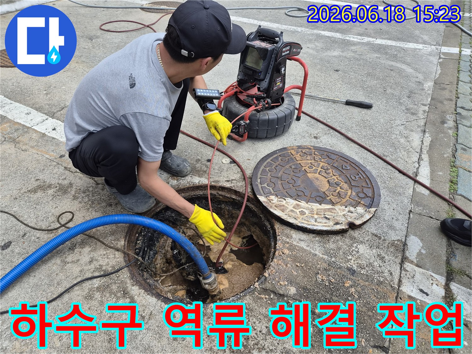 전문 엔지니어가 맨홀에서 고압-세척과-내시경-카메라를-활용해-하수구-역류-문제를-해결하는-현장