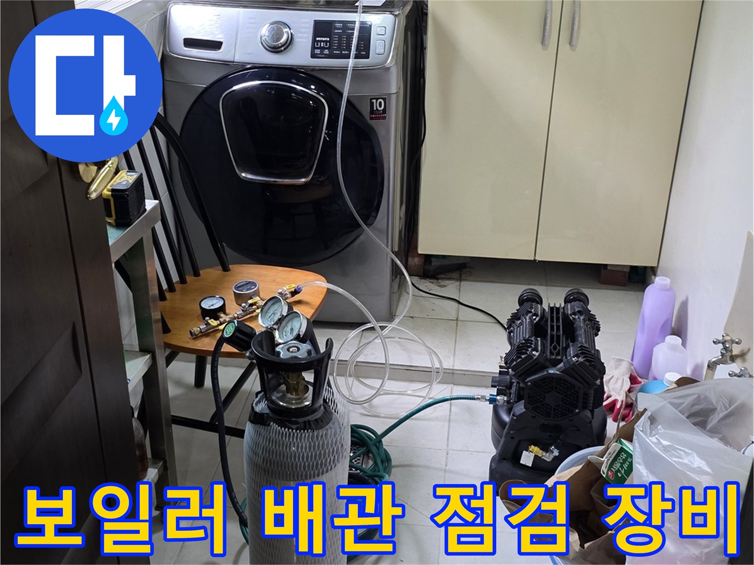보일러실-내부-배관과-연결된-압력측정-장치-모습