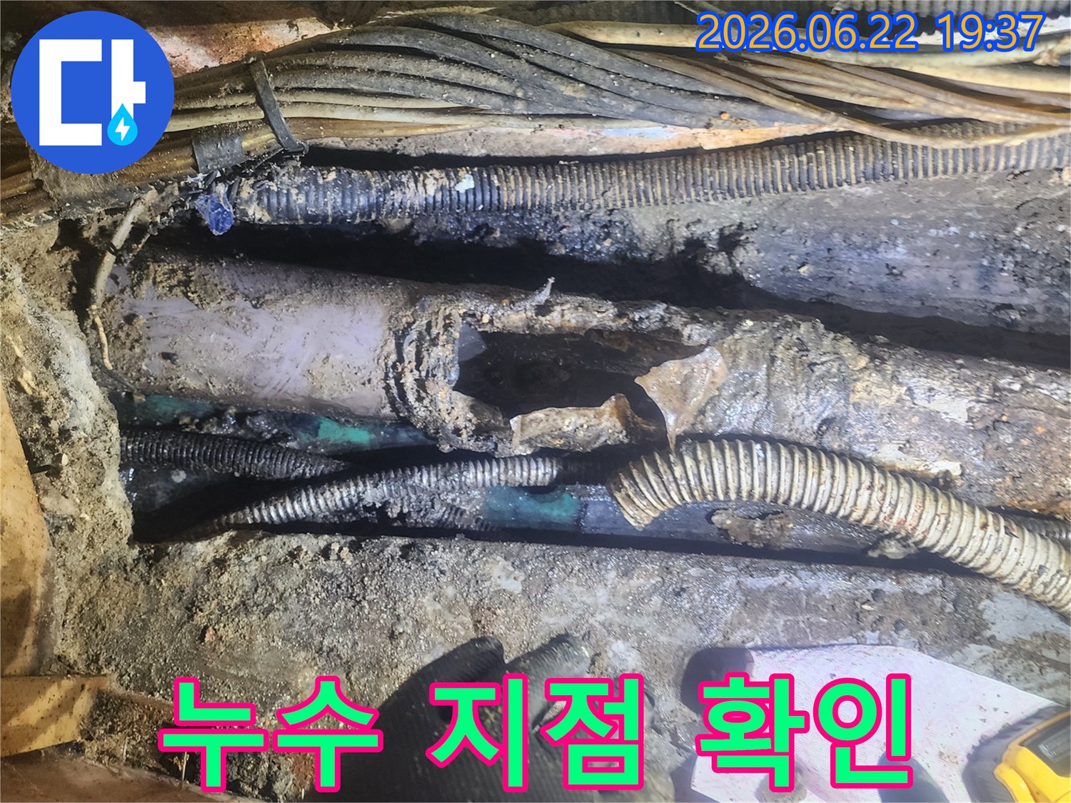 낡고-부식된-배관의-파열로-인한-누수-문제를-전문-기술자가-점검하는-상황