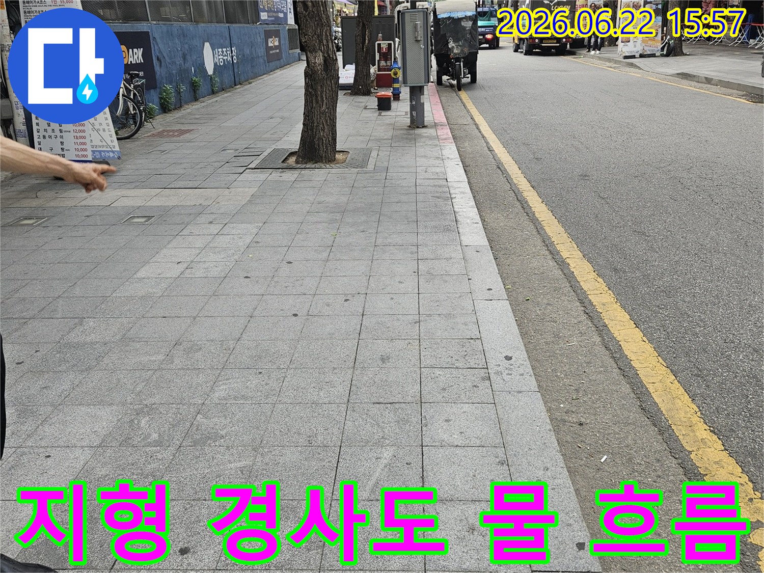 수표로 현장에서-누수 공사 전-주변 지형과 경사도를-분석하여-물이 흐르는 방향을-예측하는-엔지니어의 전문적인-관찰입니다