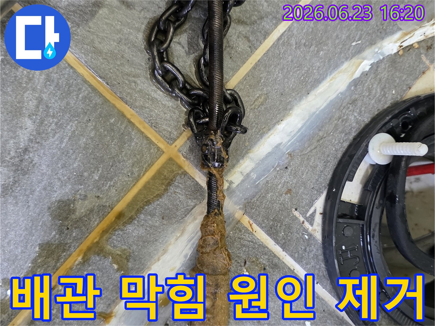 누수-수리-현장에서-배관-내부에서-제거된-오랜-기간-쌓인-오염물질을-확인하는-모습