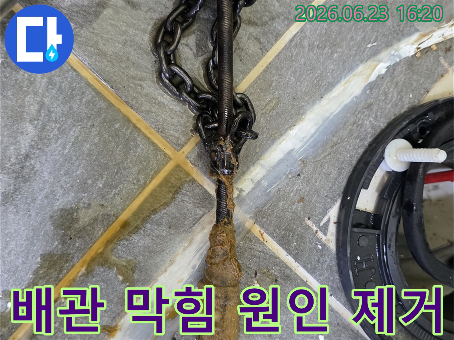 누수-수리-현장에서-배관-내부에서-제거된-오랜-기간-쌓인-오염물질을-확인하는-모습