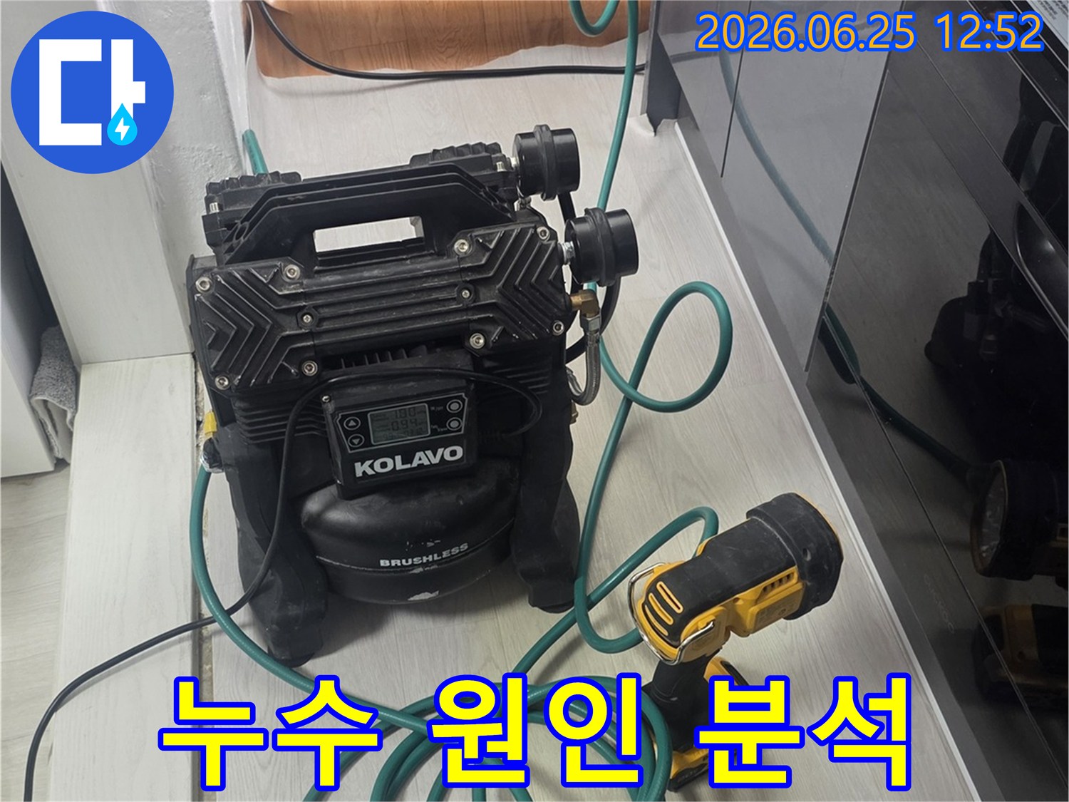 건물 내부의 미세한 누수까지-감지할 수 있는-정밀 누수 탐지 장비입니다.