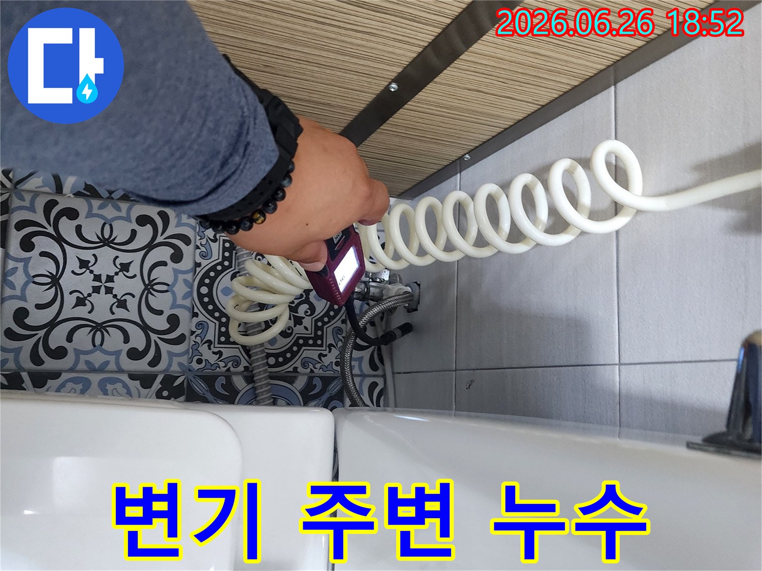 숙련된 엔지니어가 욕실 변기 주변에서 누수 탐지 장비로 물샘을 진단하고 있습니다.