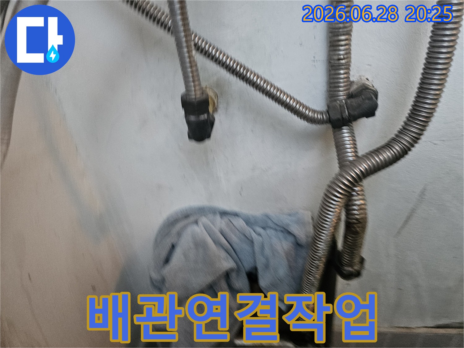 누수 공사 중-새로운 배관을-연결하거나-기존 배관을-보수하는-작업을 진행하는-엔지니어의-모습