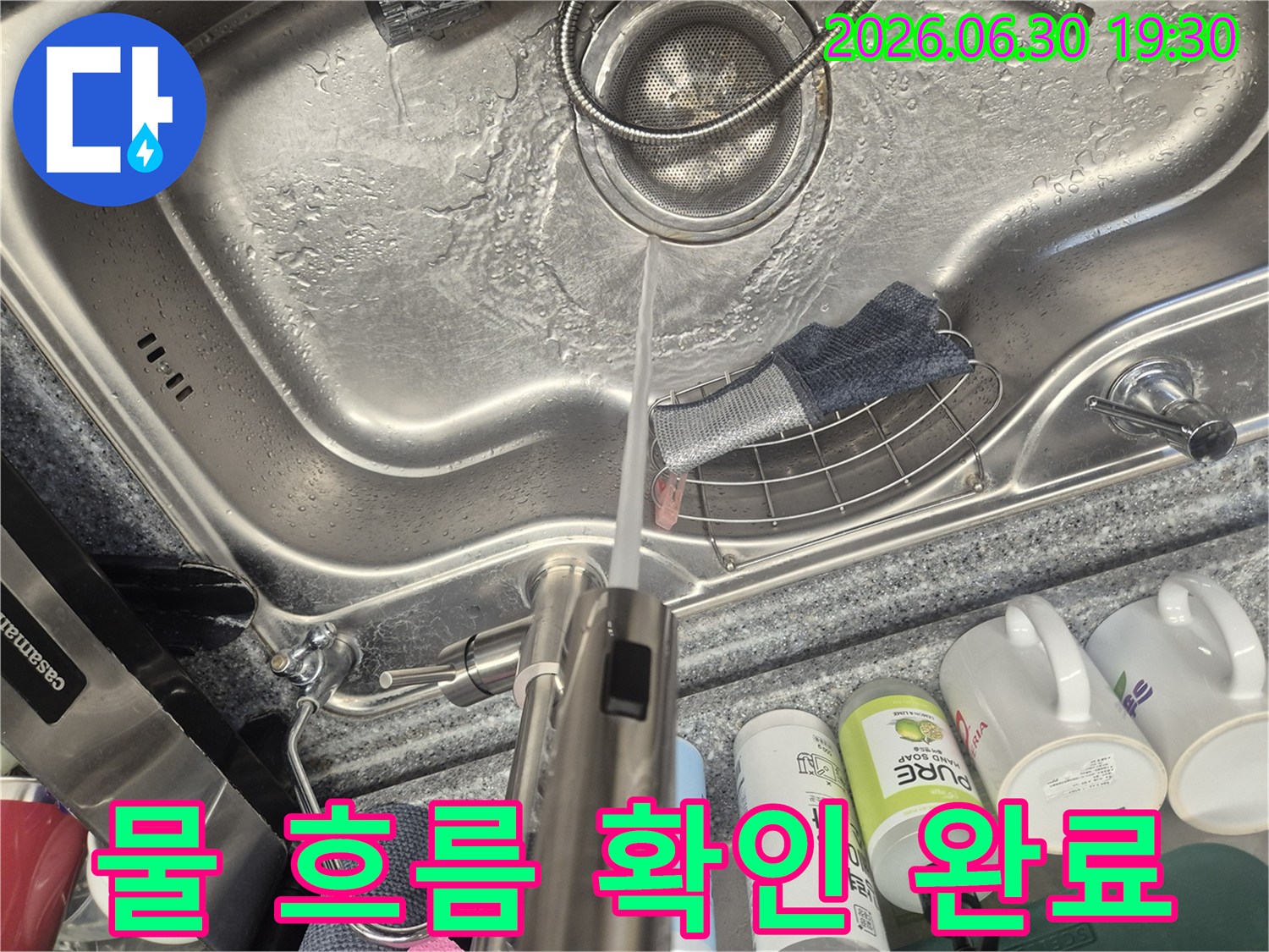 싱크대 수전에서 물이 시원하게 흐르는 모습-누수 공사 후 최종 점검 완료