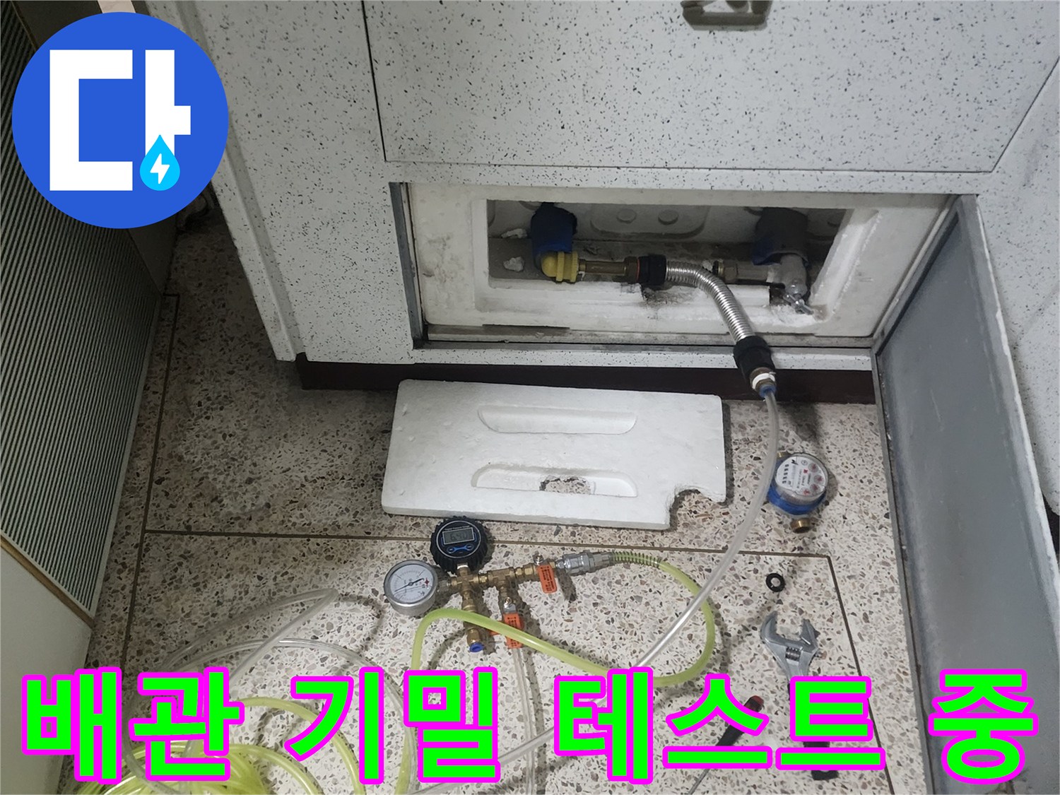 배관-연결부와-공압-측정을-위한-게이지-세팅
