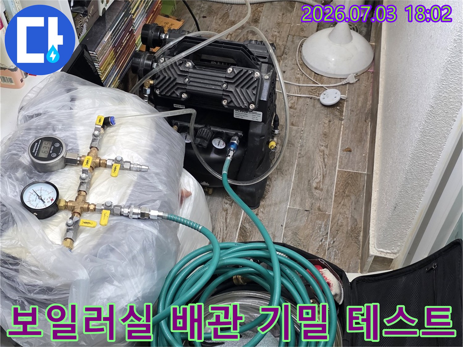 배관 기밀 시험을 위한 디지털 게이지와 가스 탐지 장비 세팅