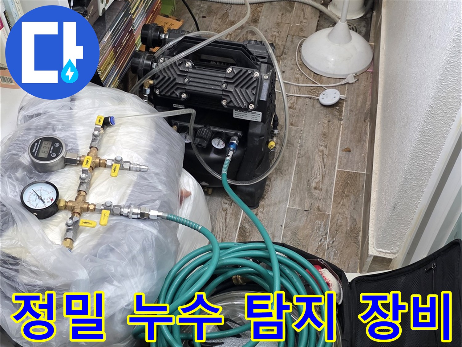 배관 내부 압력을 측정하기 위한-디지털 압력 게이지와 공압 테스트 장비 세트