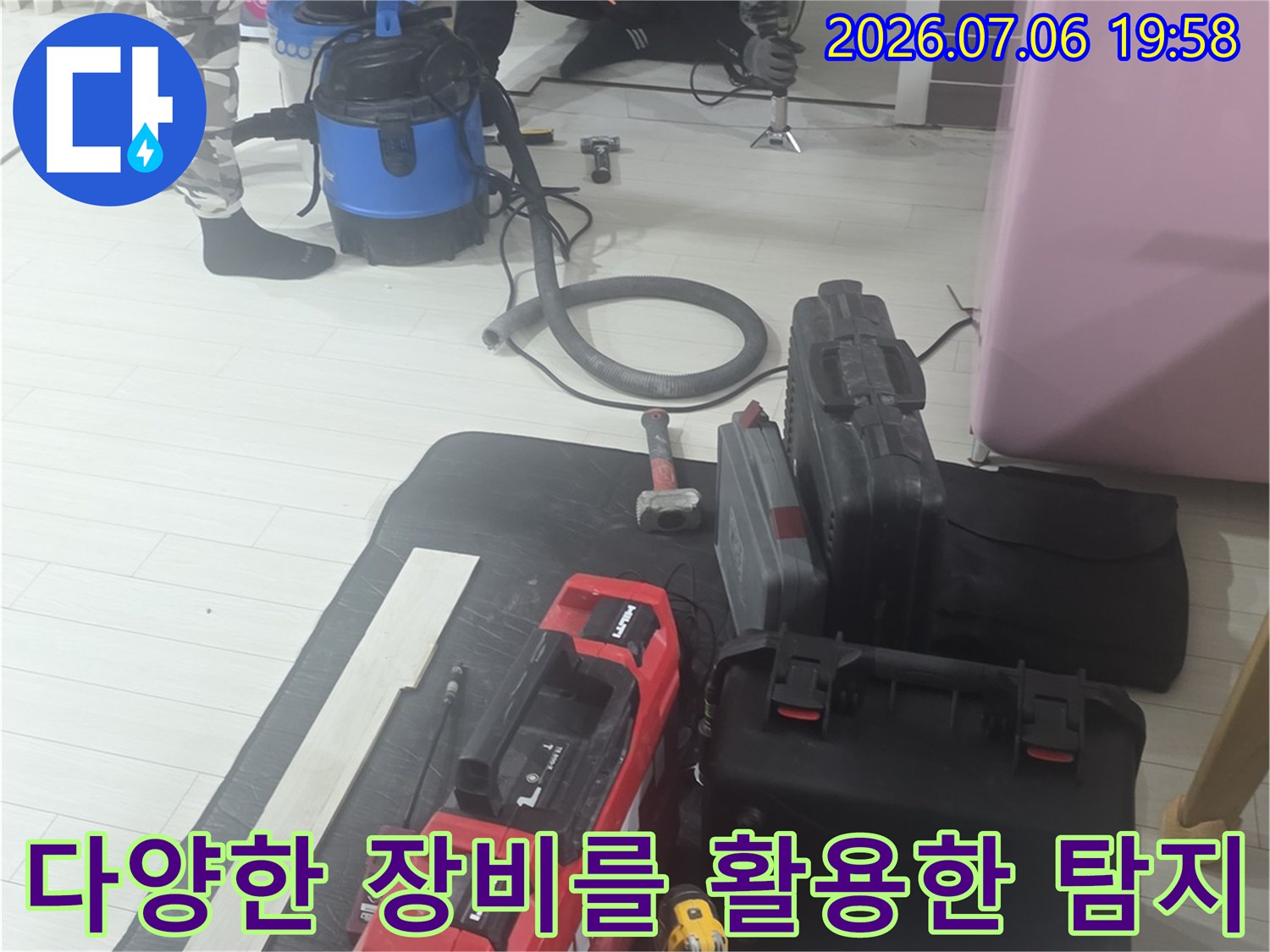내시경과 공압 게이지를 사용하여 매립된 배관의 파손 상태를 면밀히 점검하는 모습