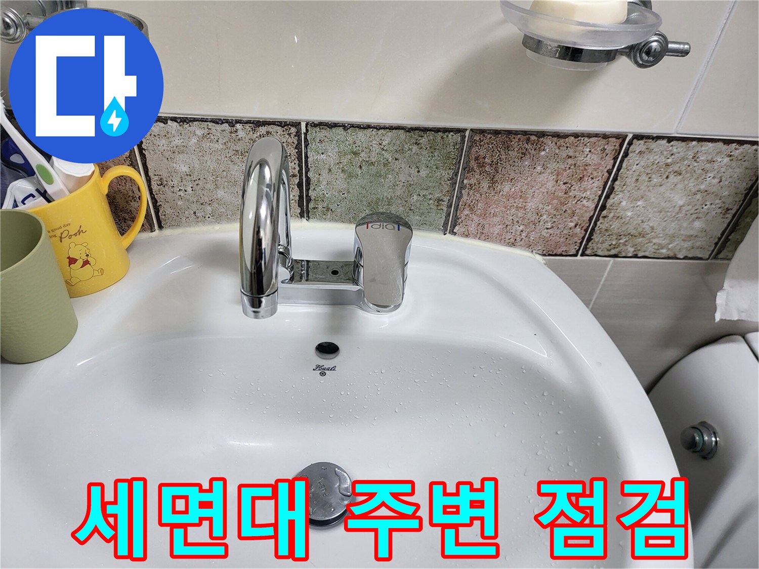 깨끗한 세면대와 은색 수전의 근접 사진입니다.