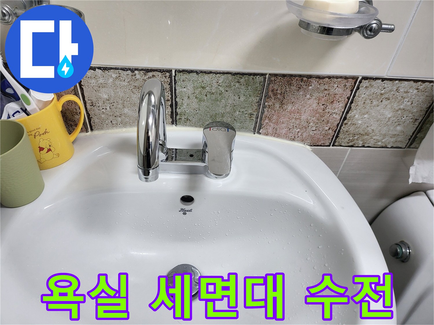 세면대에 설치된 은색 금속 재질의 수전 사진입니다.