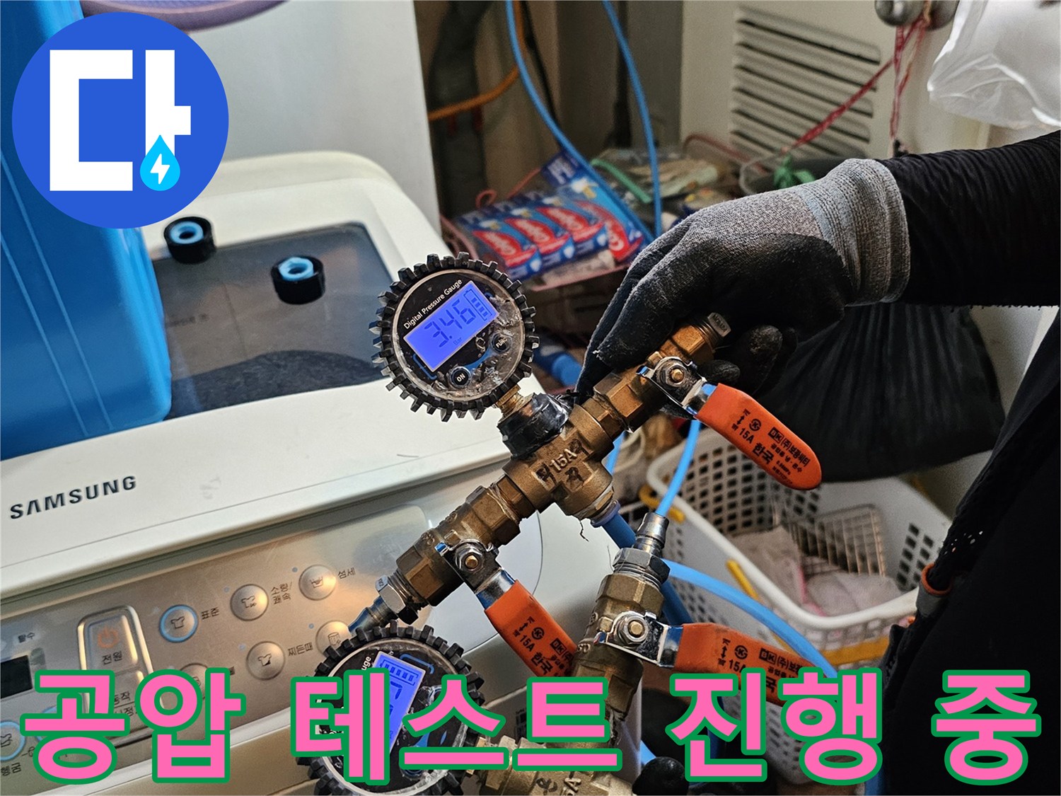 밸브와 게이지가 연결된-배관 압력 측정 장비