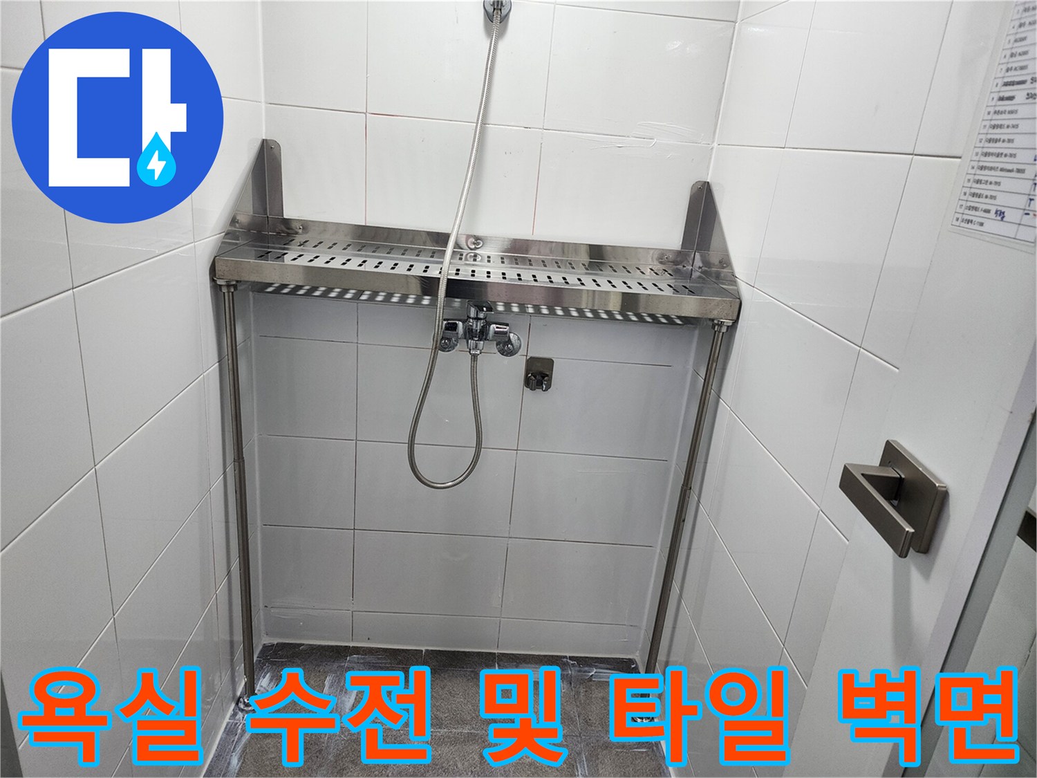 깨끗한 화장실 내부의 샤워기 수전과 타일 벽면을 촬영한 사진입니다.
