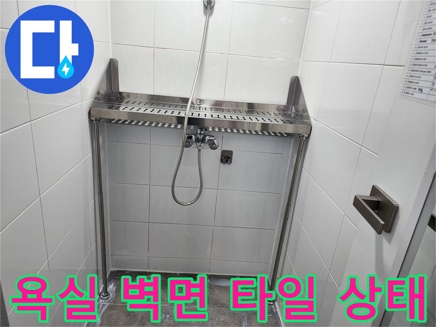 하남 미사 아파트 욕실 내부의 타일과 샤워 수전 모습