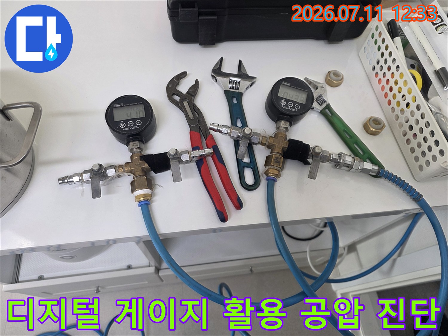 게이지와 밸브가 연결된 배관 압력 측정 장비 세팅