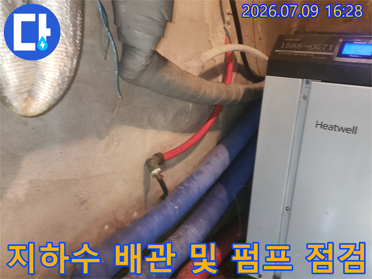 보일러 장치와 연결된 다수의 배관과 보온재가 감싸진 파이프라인