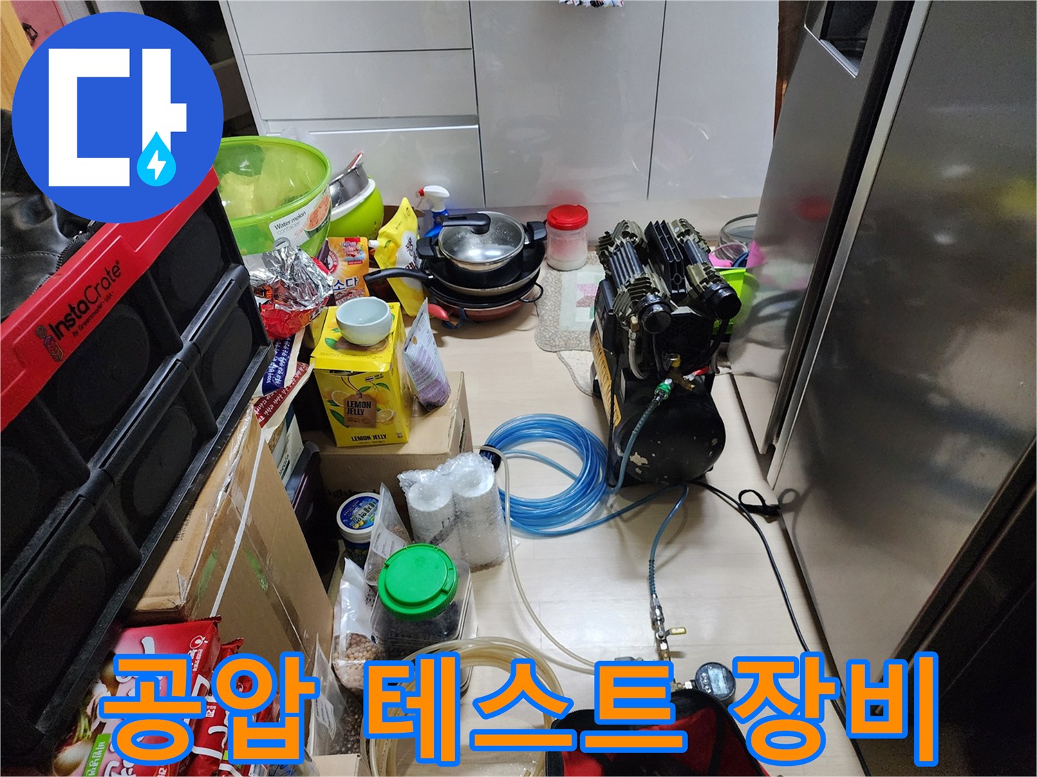 배관 내부 압력을 측정하기 위한-공기 압축기와 게이지 장비 세팅