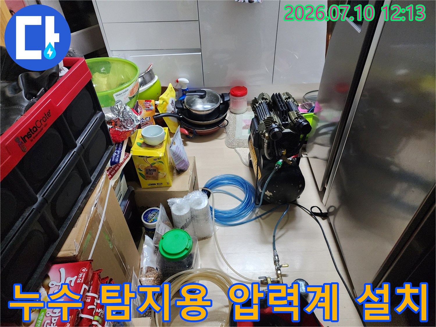 전문적인 수량 측정 기기와 호스를 배관에 연결하여 누수 여부를 확인하는 모습