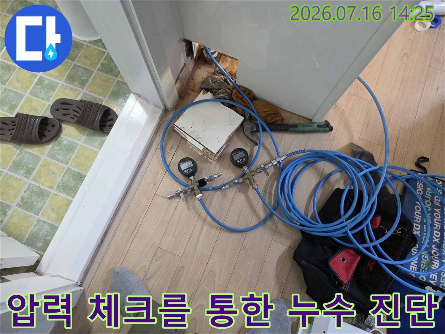 분배기 근처에서 전문 장비를 세팅하여 배관 압력을 정교하게 측정하는 장면
