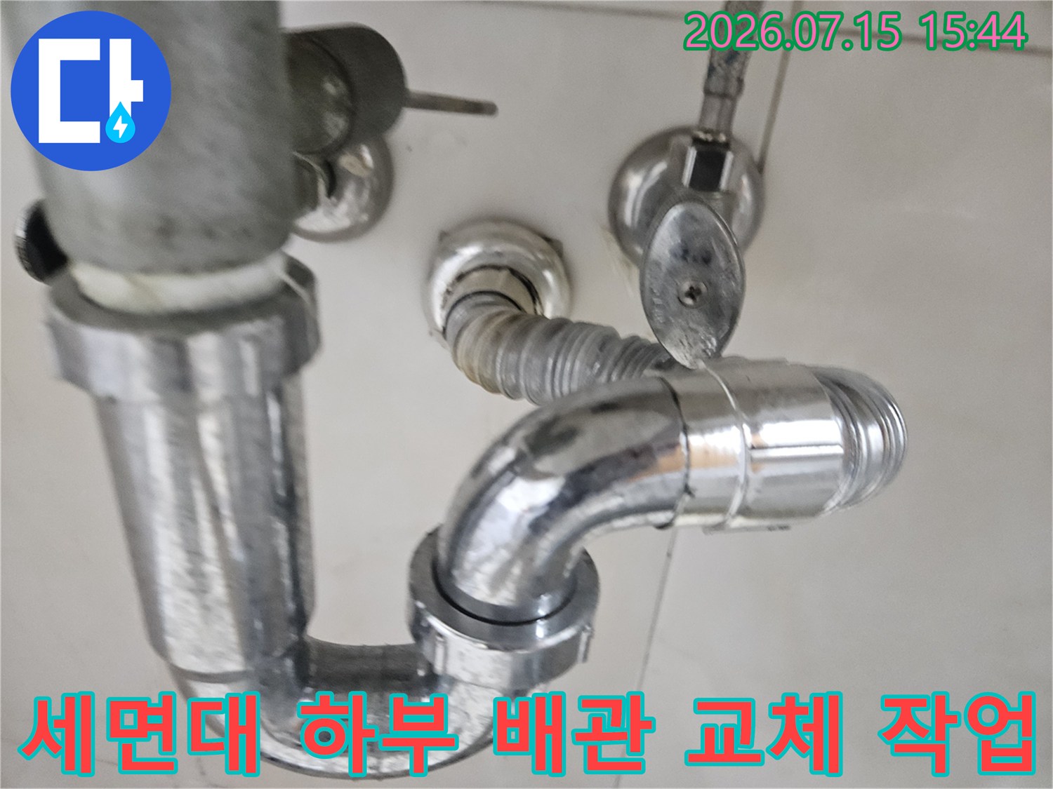 새로 설치한 스테인리스 배관의 굴곡 부위와 연결 단자 상세 사진
