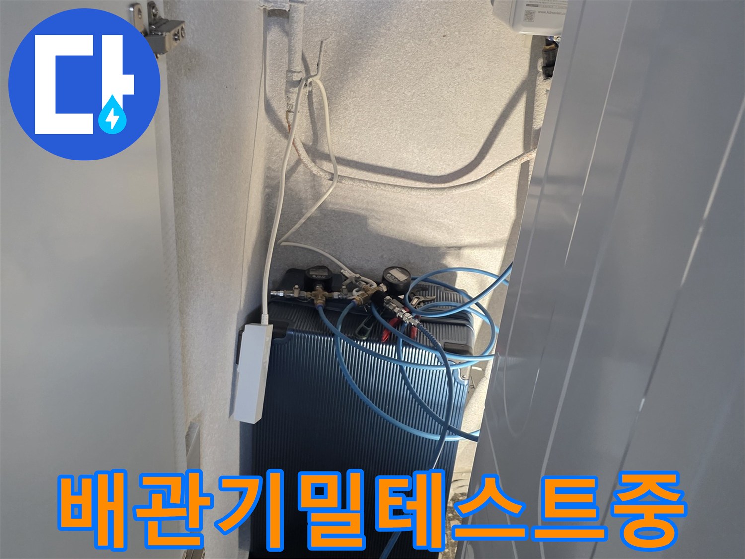 에어컨-배관-연결부위에-설치된-매니폴드-게이지-측정-장비