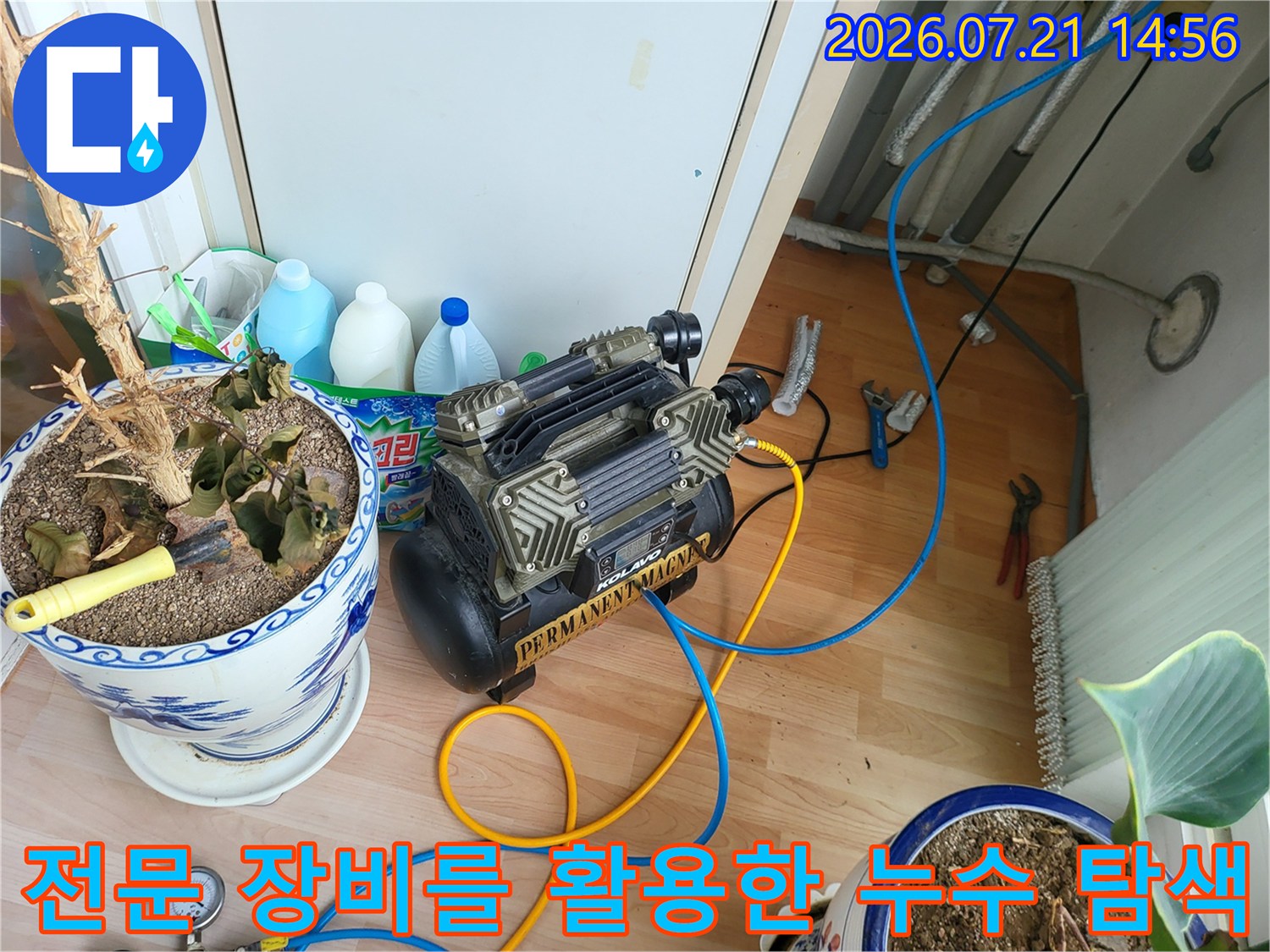 가스 혼합 및 압력 측정을 위한 멀티 호스가 연결된 작업 현장