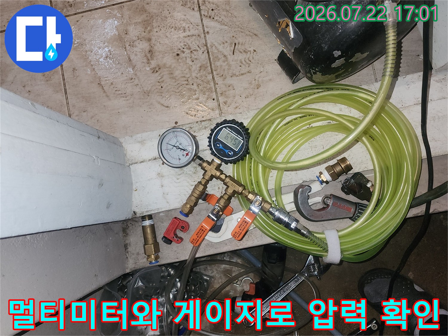 배관의 기밀성을 테스트하기 위해 게이지를 연결하여 공기압을 체크하는 작업 과정
