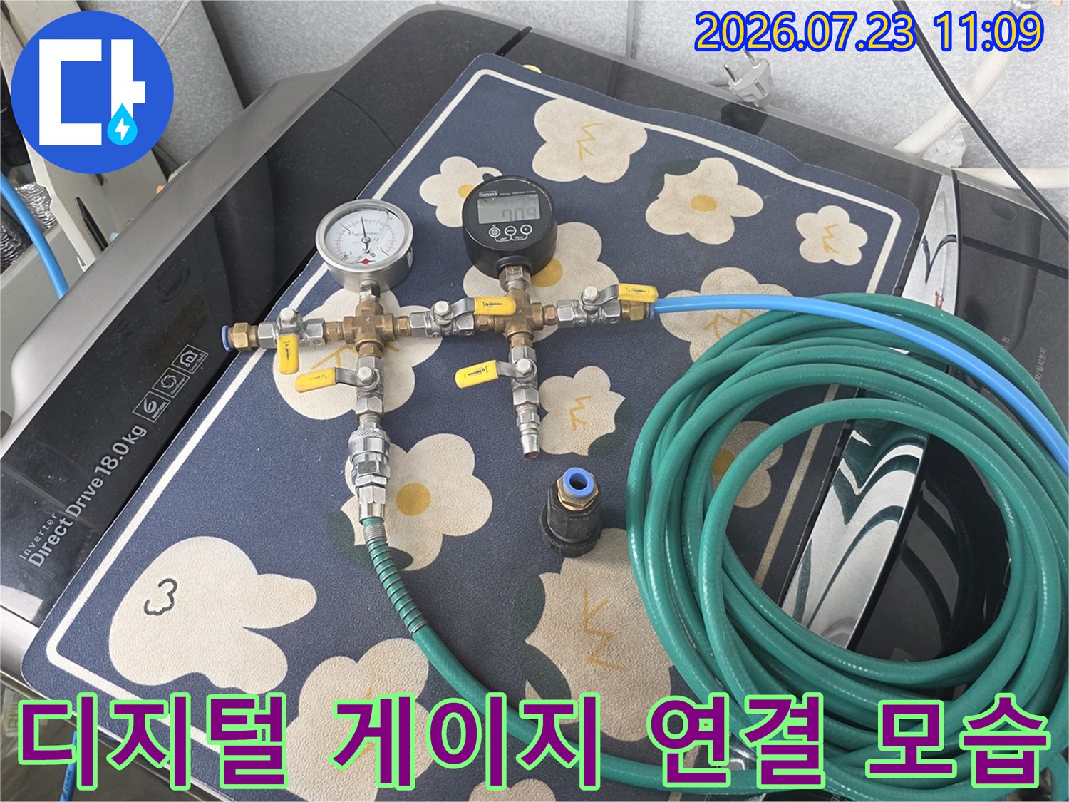 초록색-호스와-압력-측정기가-결합된-누수-탐지-장비의-근접-사진