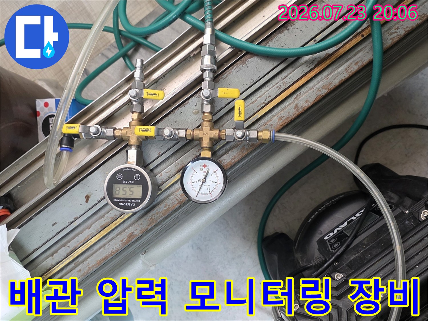 정밀 게이지와 호스를 연결하여 배관의 공압 수치를 실시간으로 확인하는 모습