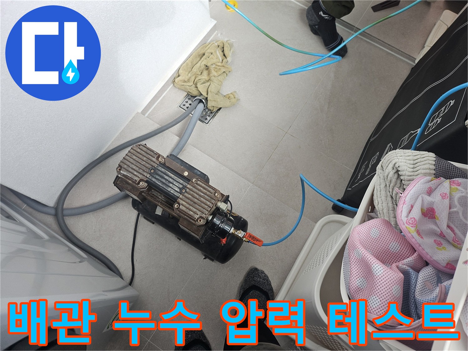 에어컨-배수-배관의-압력을-측정하는-공기압-테스트-장비