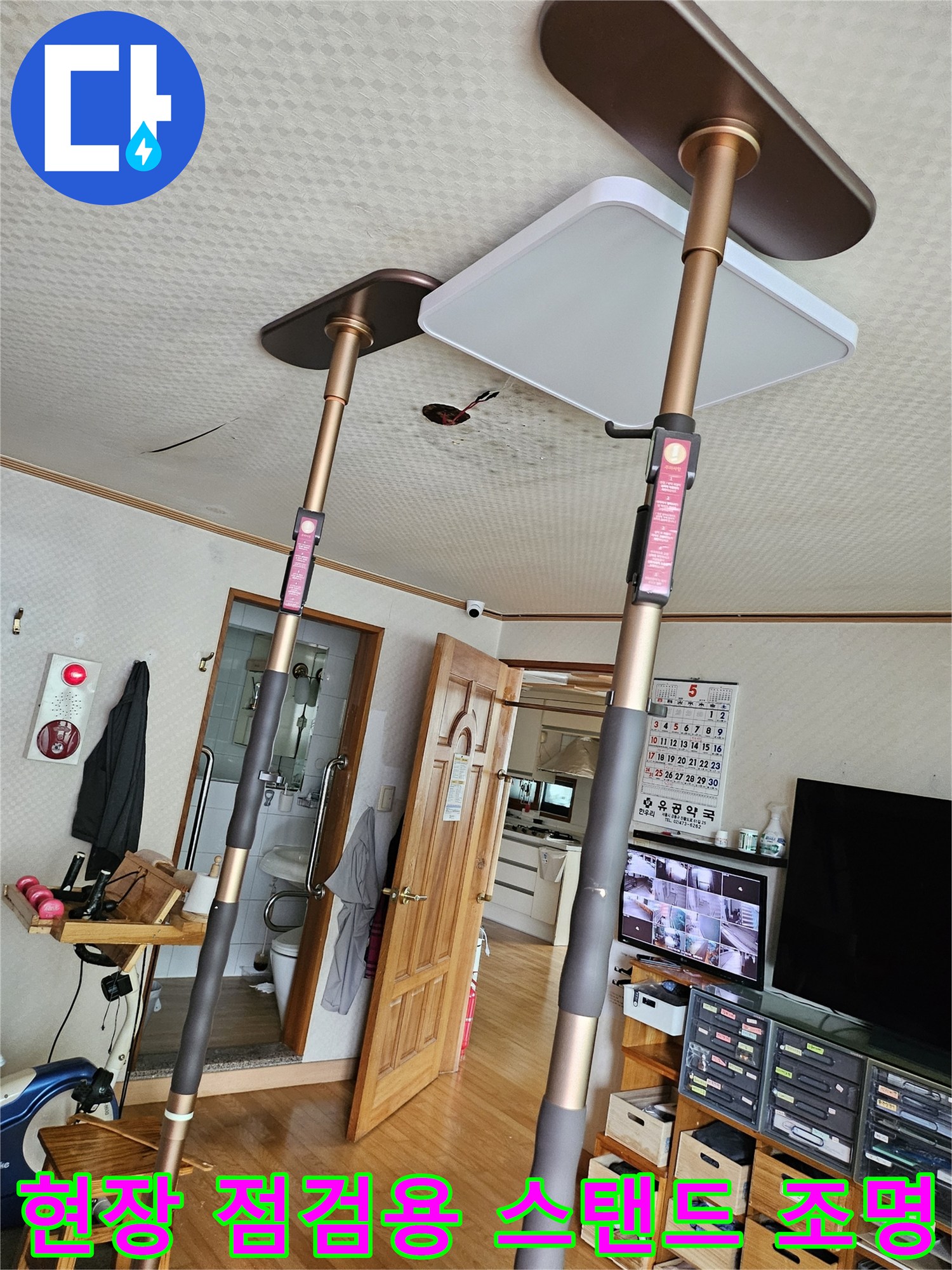 어두운 곳을 밝히는-작업용 LED 스탠드와 실내 모습