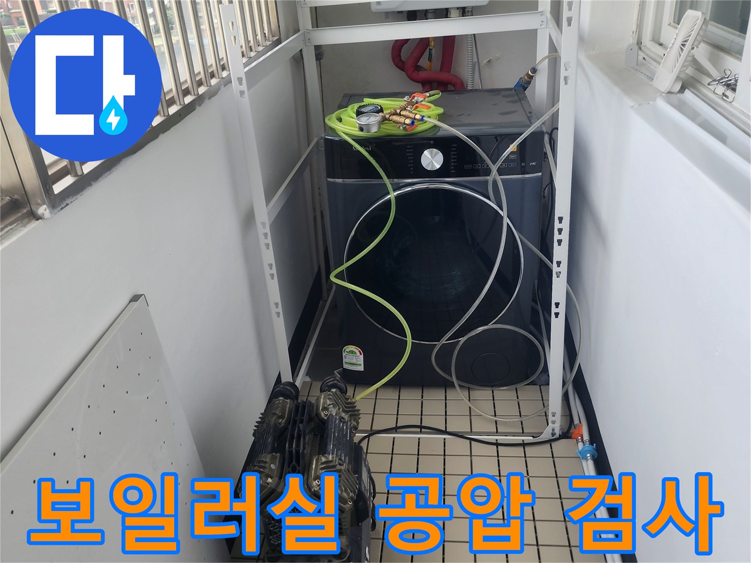 보일러실-연결부위에-공압-측정기-를-설치하여-배관-압력을-체크하는-모습