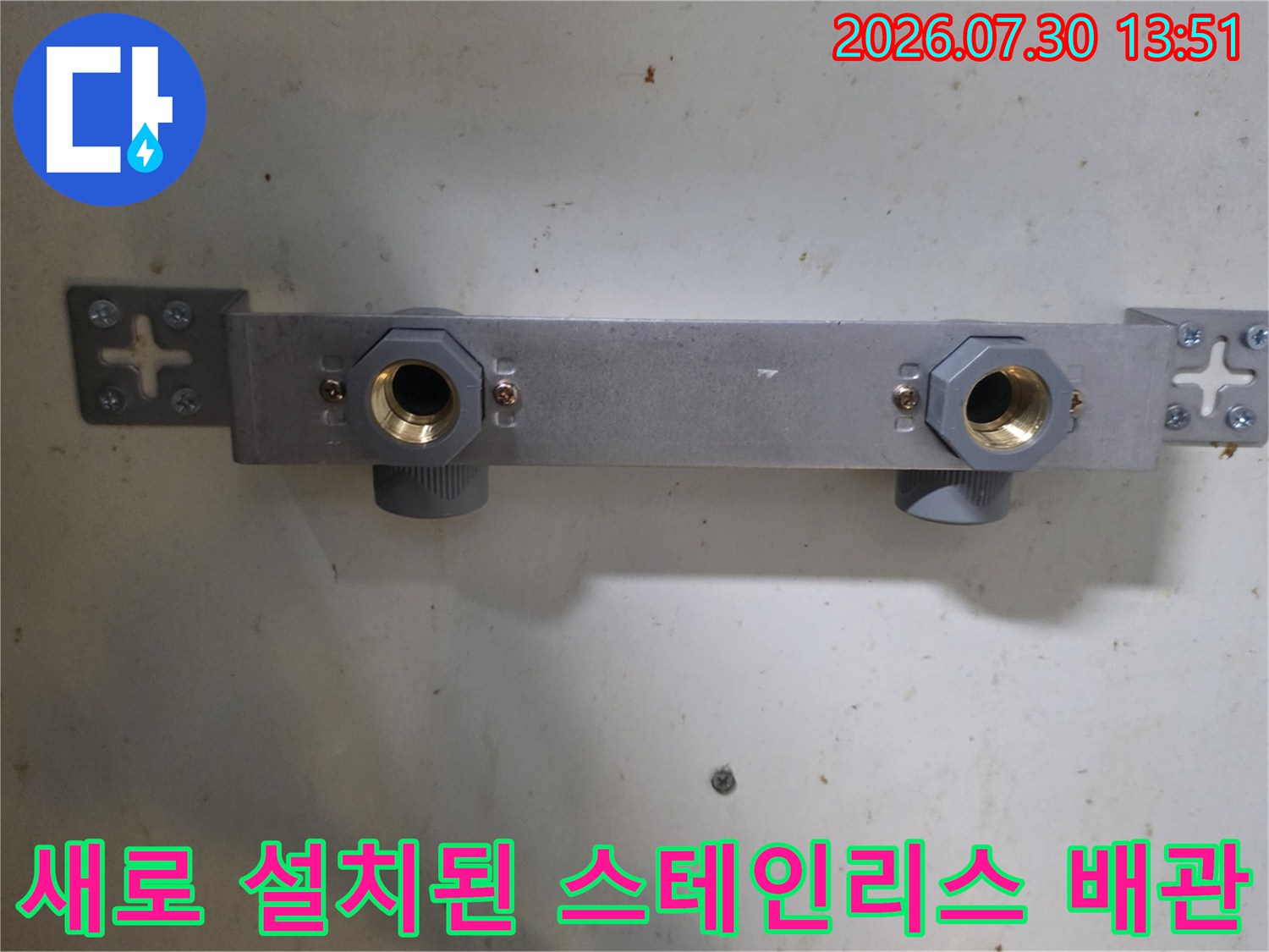 견고한 브래킷과 스테인리스 주름관으로 구성된 싱크대 배관