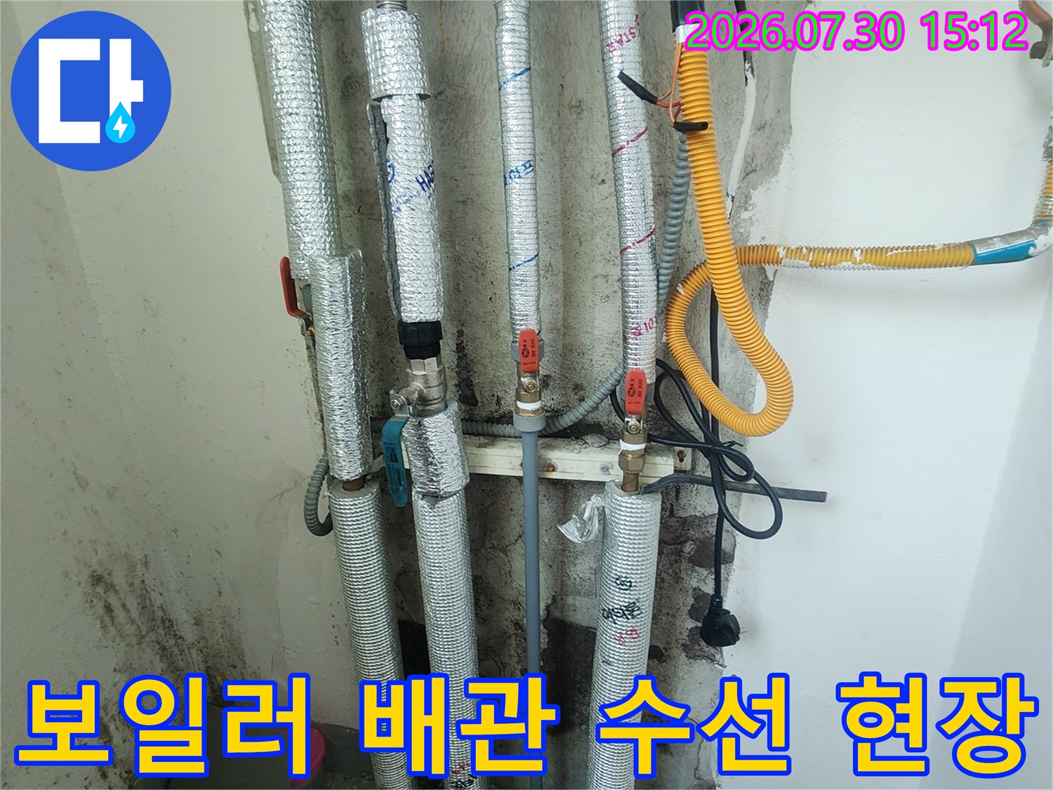 은박 보온재로 감싸진 보일러 배관과 노출된 배관 연결 부위