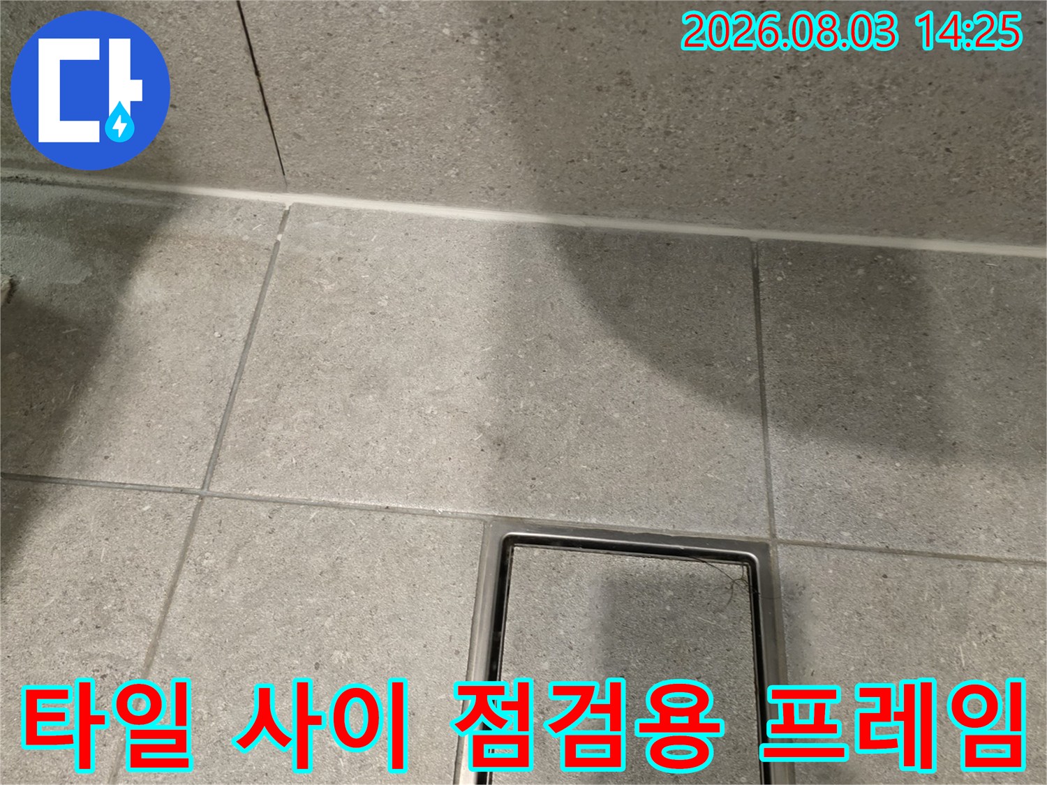 사각형 모양의 배관 접근 및 점검을 위한 전용 커버 장치