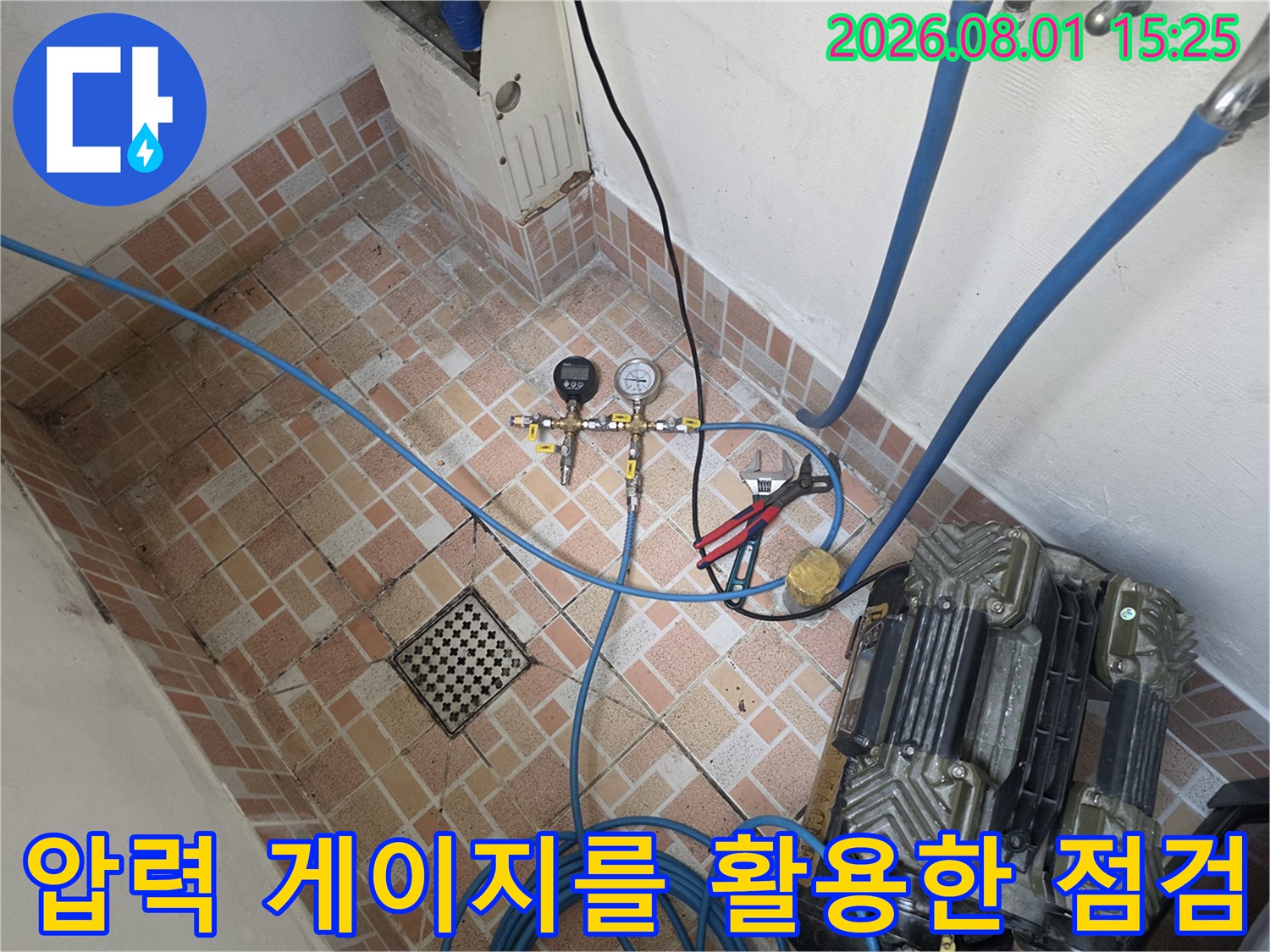 다양한 압력 계측 장비를 사용하여 배관 누수 여부를 정밀하게 진단함