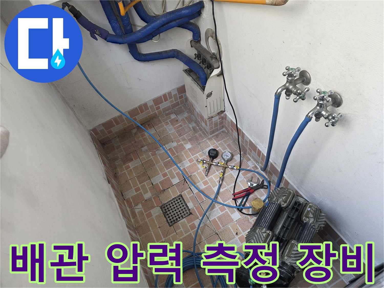 파란색 배관과 연결된 공압식 검사 게이지 및 콤프세대 장비입니다.