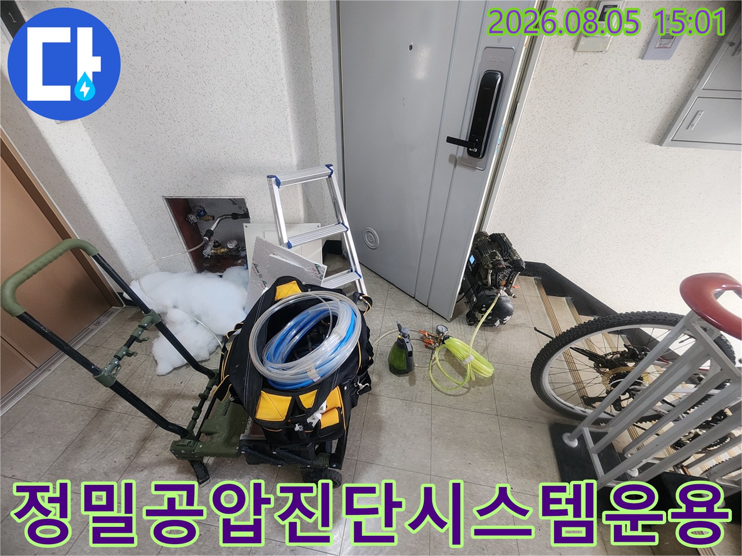 고성능 압력 게이지와 호스를 연결하여 배관의 이상 유무를 정밀하게 체크하는 현장 모습