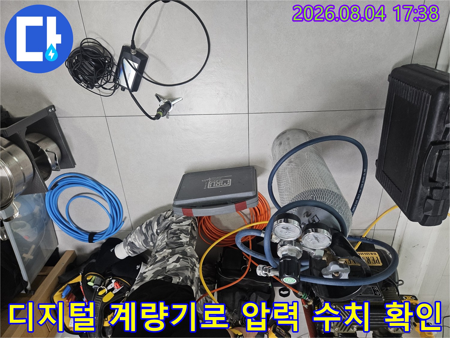 전문가용 측정 기기를 통해 배관 내 압력 이상 여부를 실시간으로 감지하는 장면