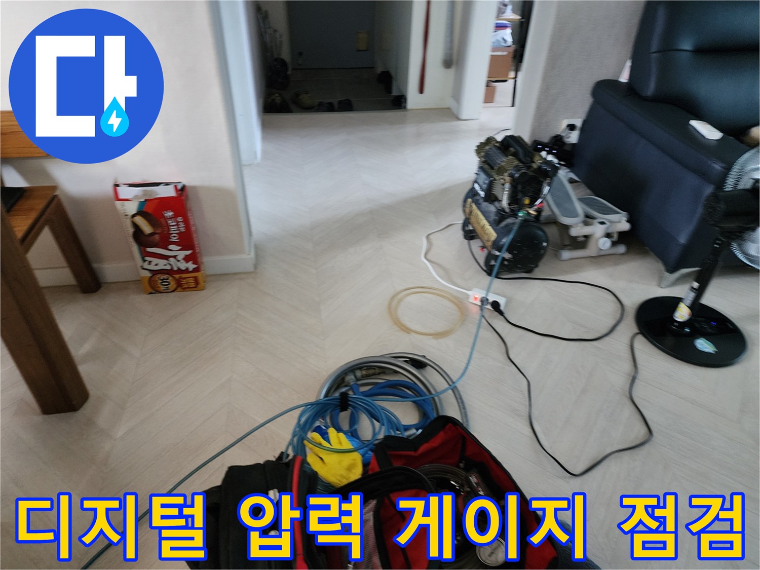 현장에서 사용 중인 디지털-압력-게이지와 배관-점검-장비