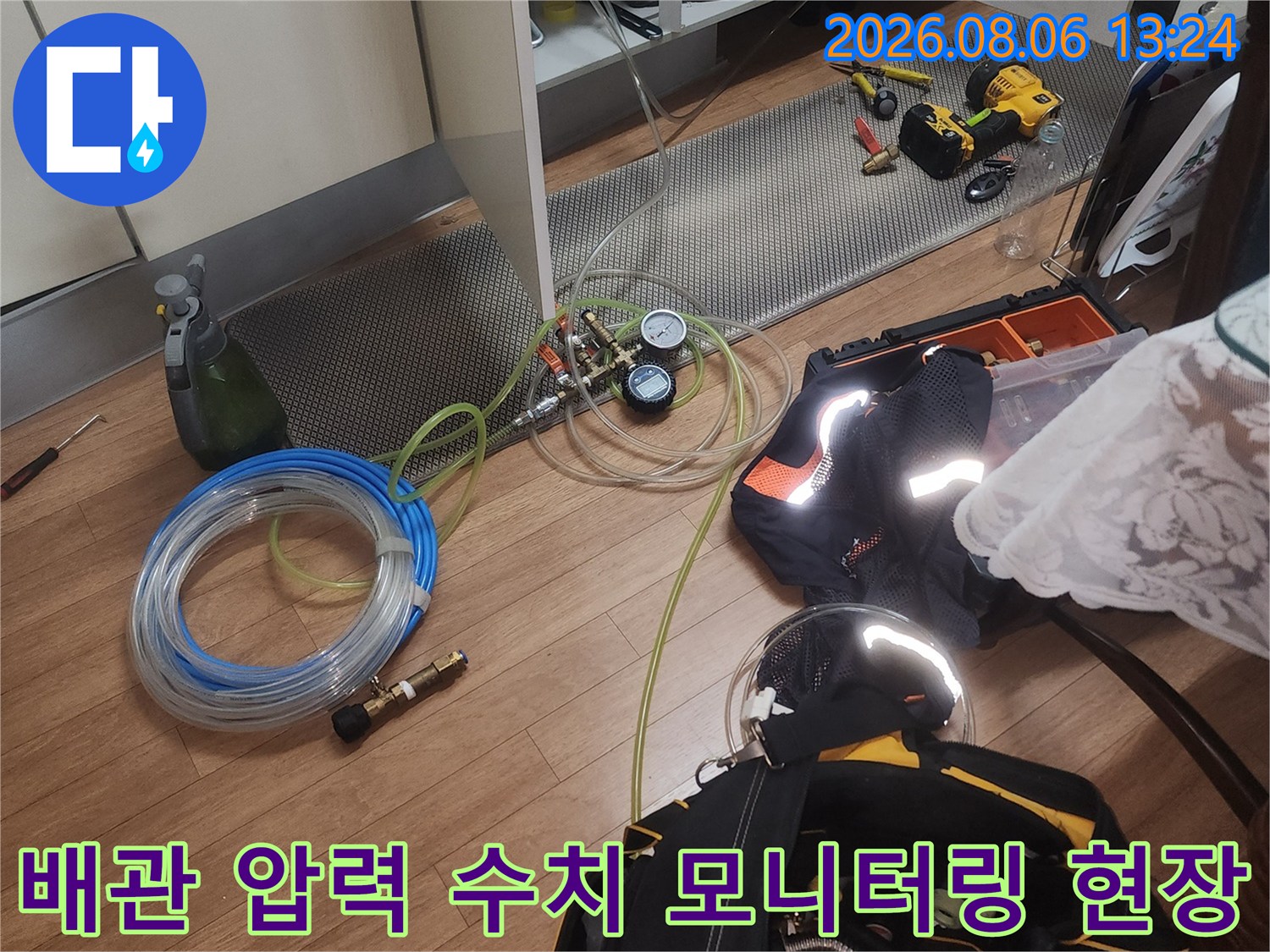 호스와 게이지를 연결하여 배관 시스템의 이상 유무를 실시간으로 체크하는 장면
