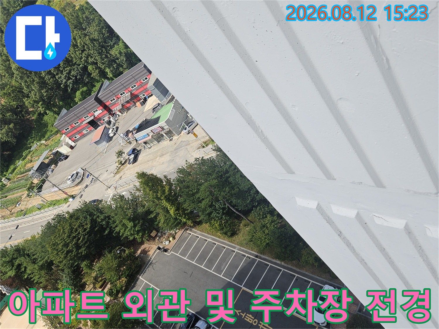 높은 층-외벽 난간에서 촬영한-단지 내 주차장과 주변-풍경