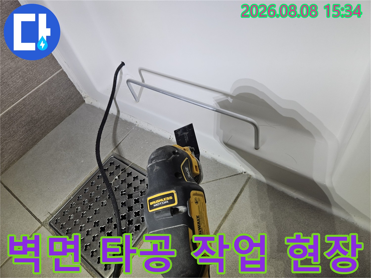 드릴과 배관 주변의 타공된 천장 내부 모습