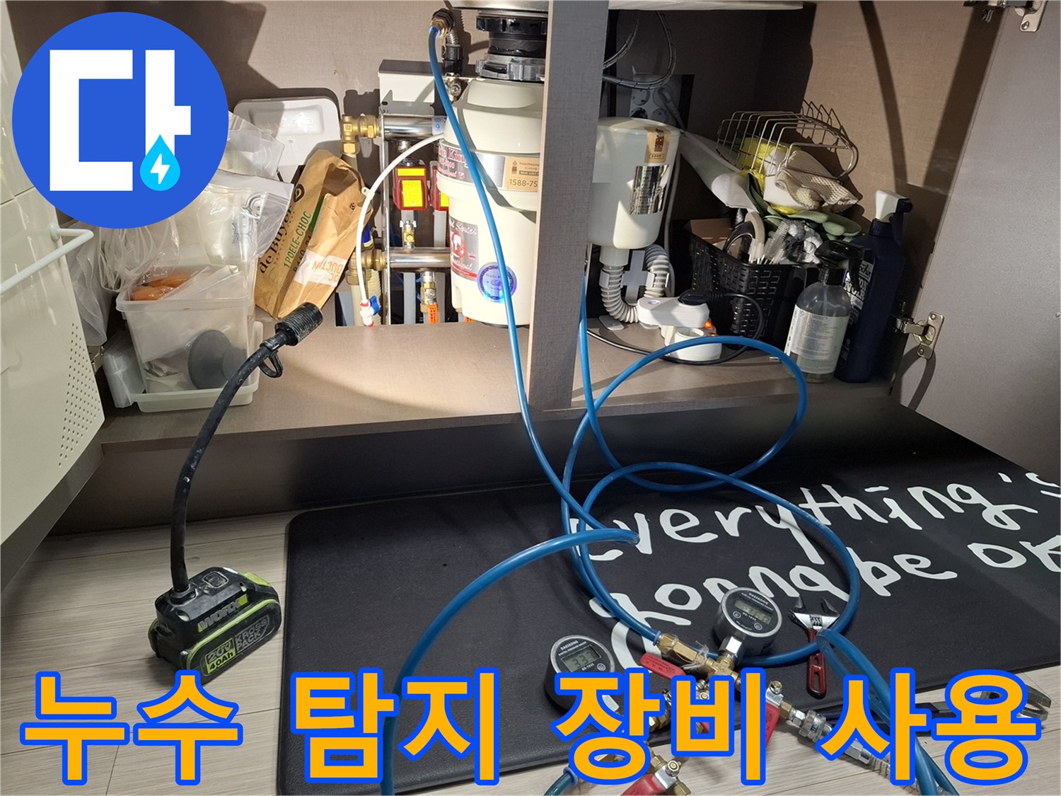 분배기 주변의 배관 압력을 체크하기 위해 압력 게이지를 세팅한 모습입니다.