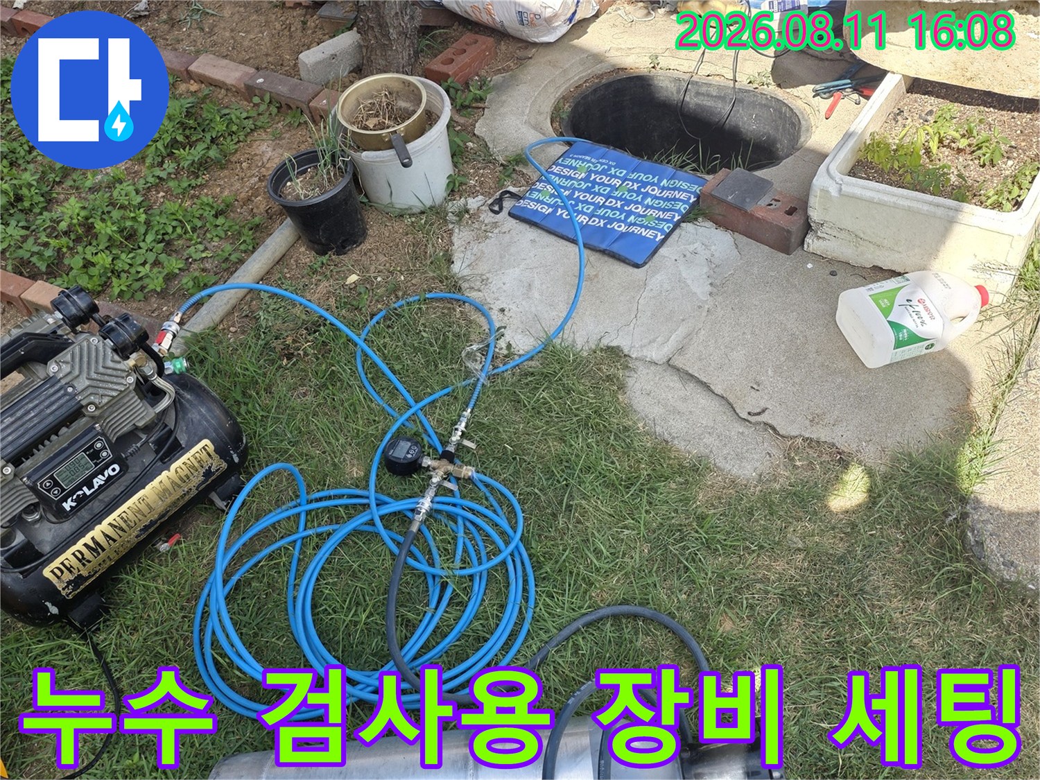 배관 압축 공기 주입을 위한 컴프레셔와 가스통 설치 현장