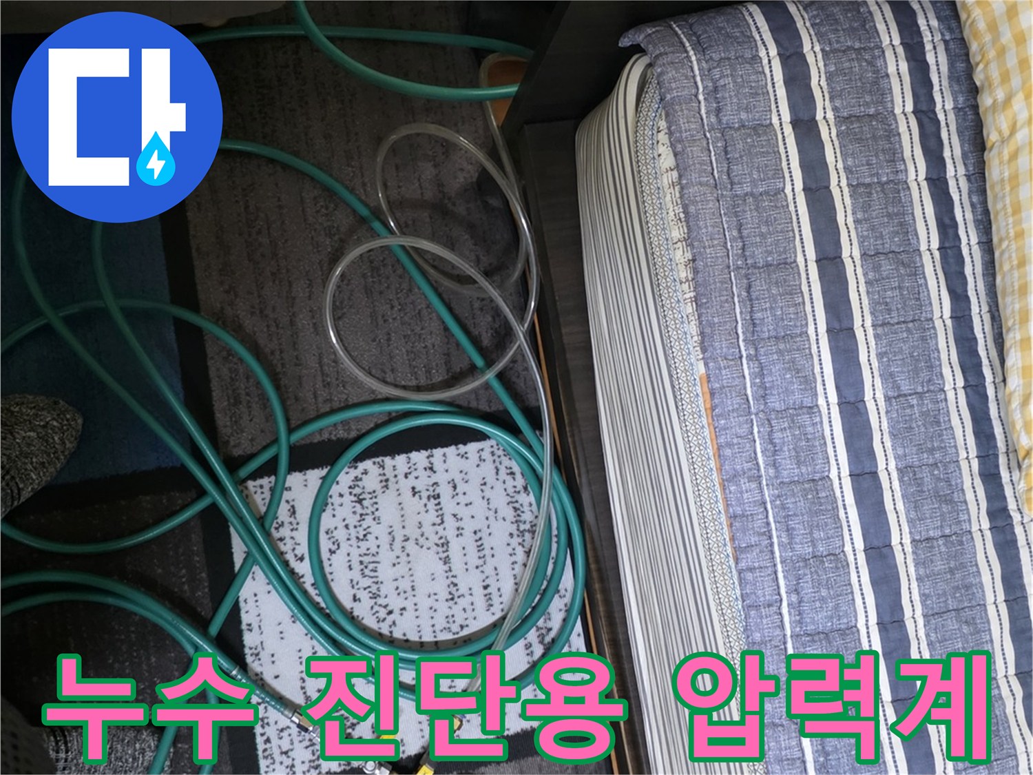 공기압을-가해-배관의-안전성을-테스트하는-전문-장비들