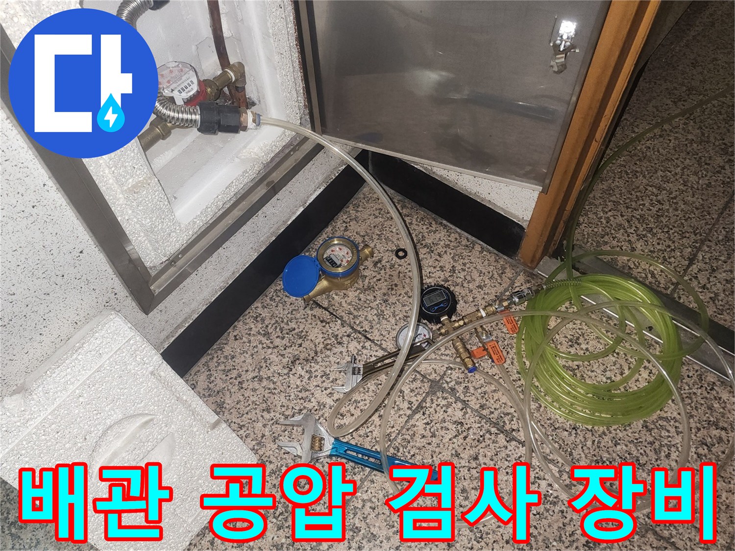 배관 연결 부위에 설치된 공압 측정용 게이지와 튜브