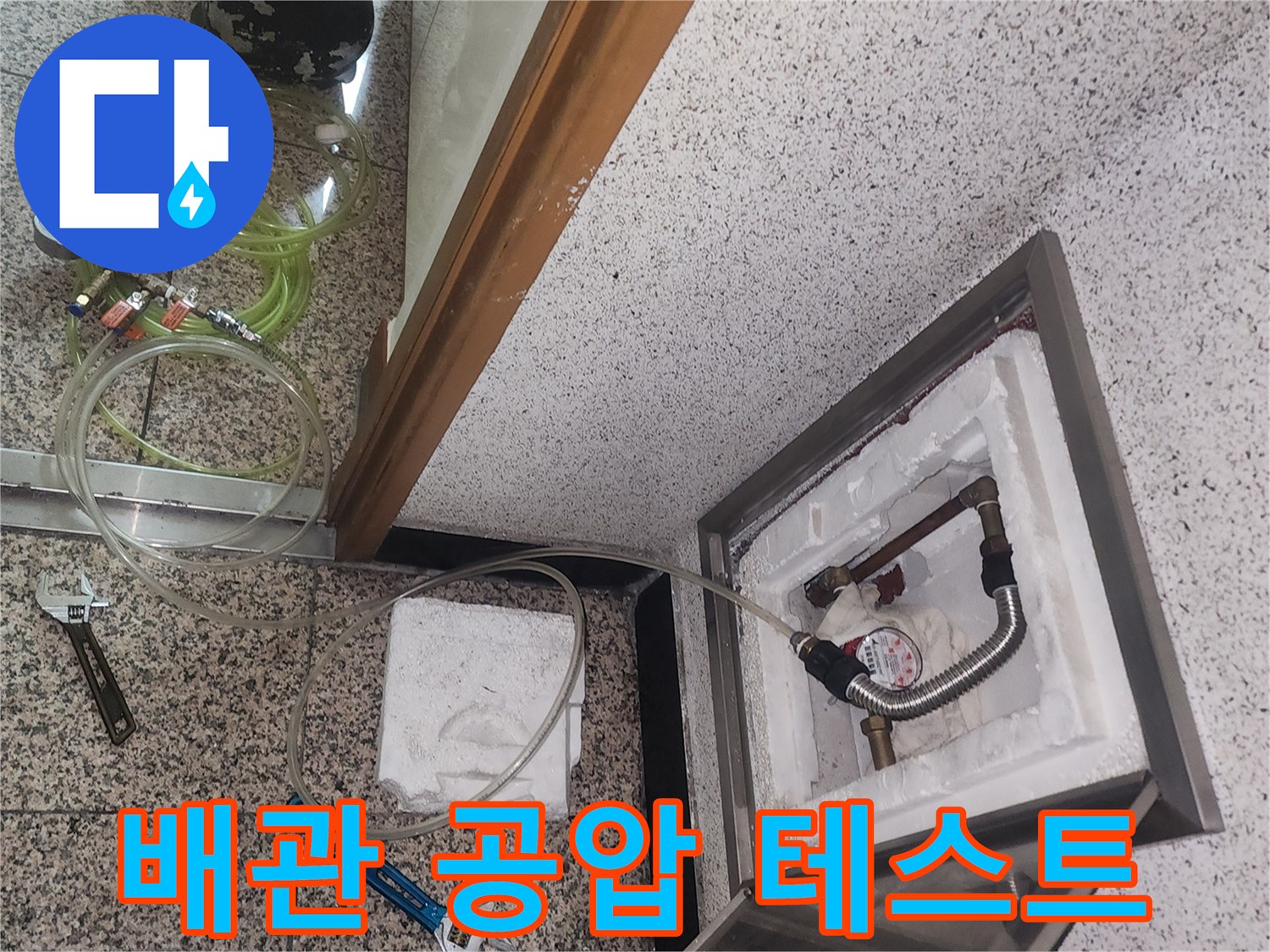 배관에 연결된 압력 게이지와 주변 검사 장비들